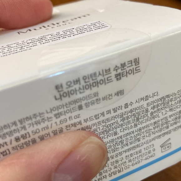 🆕 Muldream Seoul turn over intensive facial cream 50ml - Picture 3 of 6